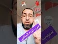 أسباب تورم الساقين Dr Ahmad Alaboud تورم الطرف القدم الرجل ضخامة طرف 