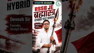 ऐसे होती है सरकारी नौकरी की तैयारी 🔥RSSB JE ब्रह्मास्त्र TEST SERIES #studyfi Bharat #RSSB JE