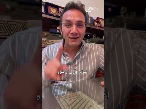 ٣ حاجات لزياده الرزق 