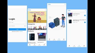 salla shop app by omar salama screenshot 3