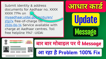 Submit Identity & Address Documents For Aadhar No. | Submit identity & address documents aadhar card