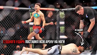 Шикарный дебют КАЗАХА в UFC! Откуда он взялся? Махсат Кайсар новая звезда UFC?