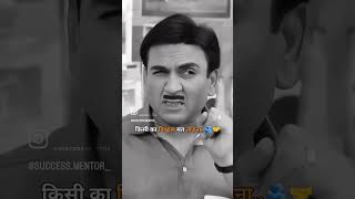 Jethalal emotion ❣️🔥💯🌏#avatar #motivation # believe.............