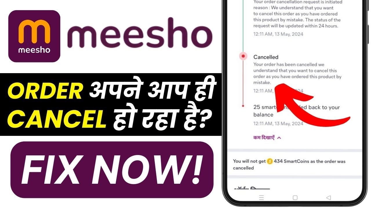 Meesho Order Cancel App Not Working 2025 | Auto Cancel Problem Fix ...