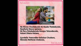 ne ninnu Chudakunda female lyrical video  lyrical whatsApp status