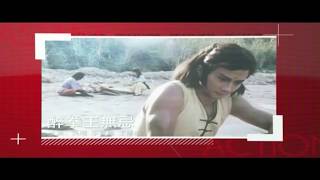 ATV剧集醉拳王无忌片头MV——主题曲：《大醉之后》温兆伦（Deric Wan）主唱