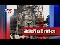 Khairatabad Ganesh to appear as 59 feet tall