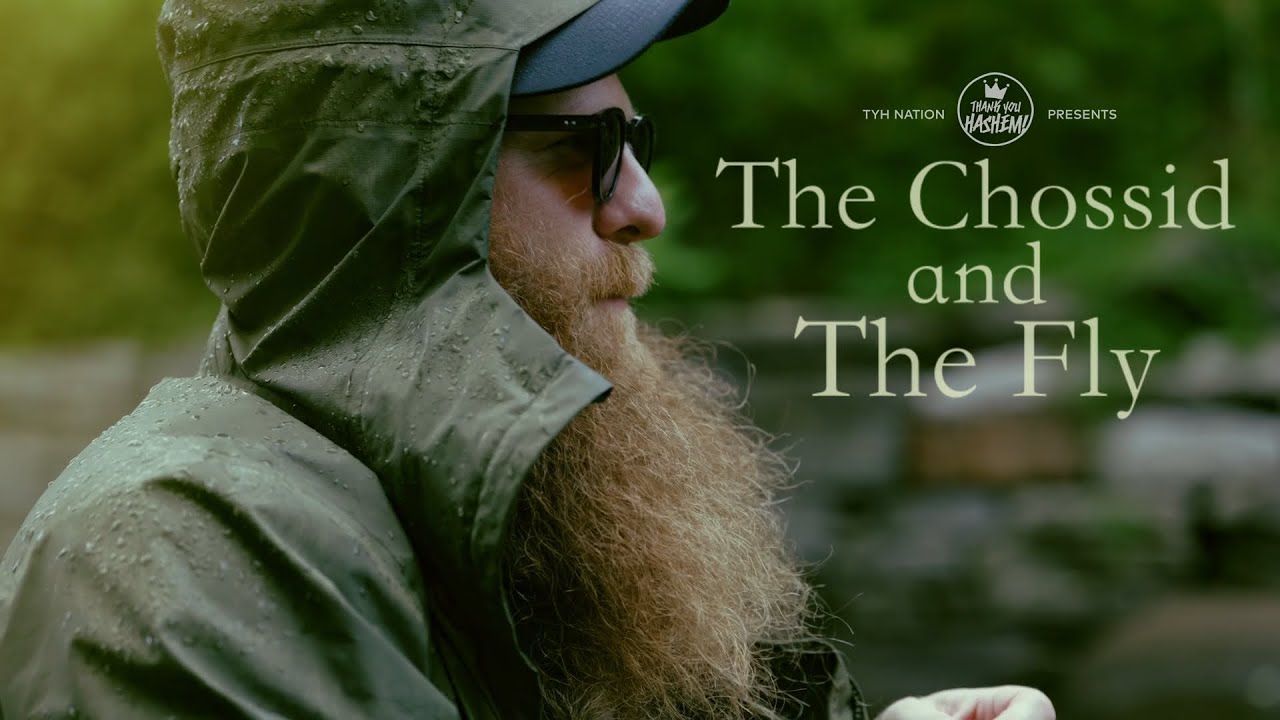 Чоссид и Муха | Алекс Клэр | TYH Nation