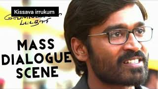 Dhanush mass dialogue#vip#engineers#hbddhanush#rakitarakita#