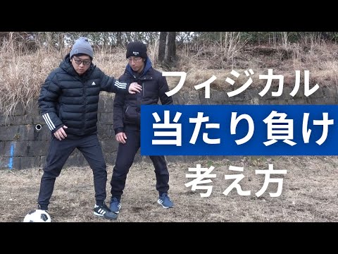 Physical strength and hand usage to overcome physical challenges