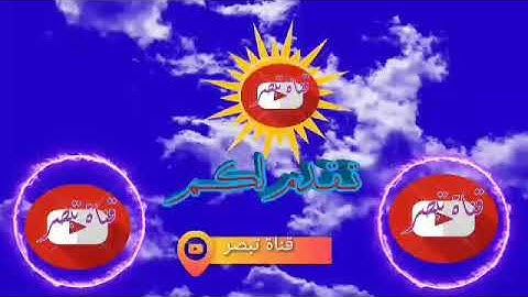 (تلاوة سورة المدثر) للشيخ/نورين محمد صديق (رحمه الله)