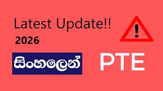 PTE Exam 2026 latest update