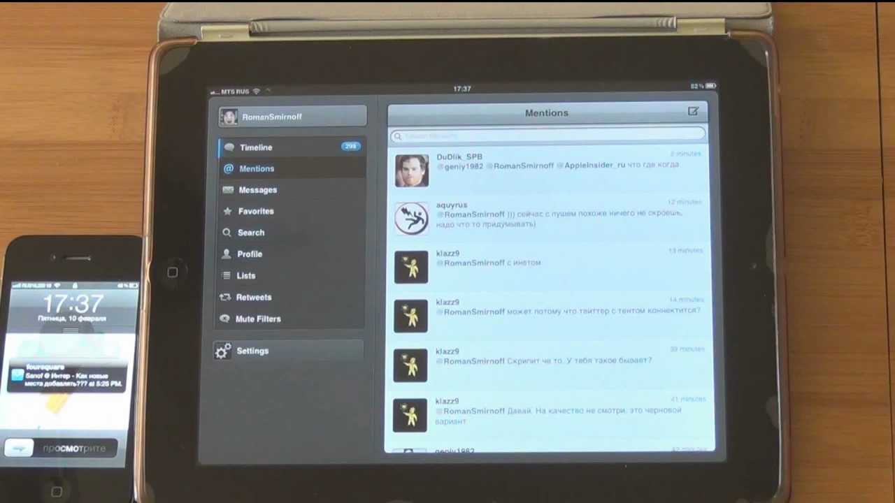 Tweetbot — робоптичка теперь на iPad.. Фото.