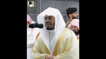 اليوم نختم على أفواههم وتكلمنا أيديهم وتشهد أرجلهم~تلاوة تُبكي القلوب بصوت الشيخ ياسر الدوسري
