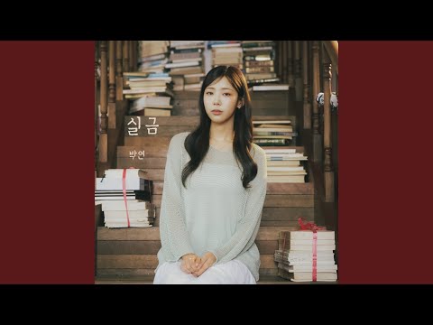 Music Video Preview