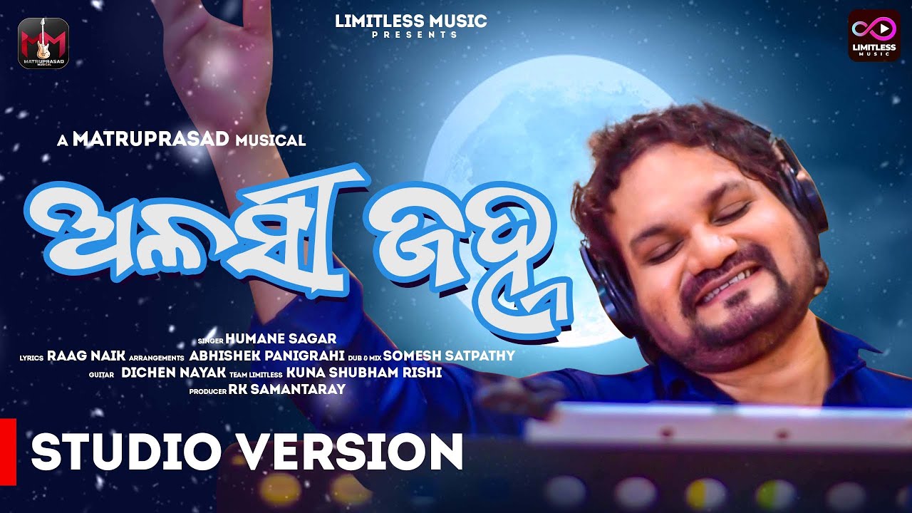 Alasi Janha   Humane Sagar   Studio Version   Odia New Romantic Song   Matruprasad Rath   4k Full Hd