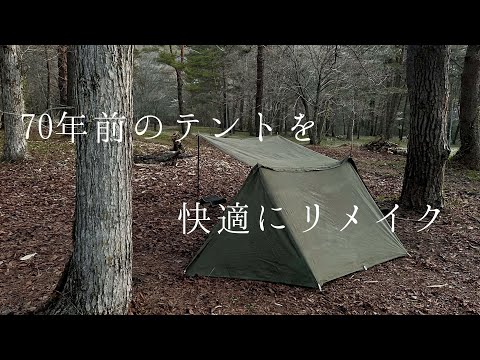 仕事終わりからのキャンプとキャンプデビュー【ソロキャンプ】