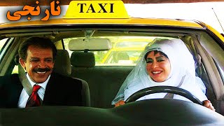 Film Comedy Taxi Narenji |  فیلم کمدی تاکسی نارنجی screenshot 5