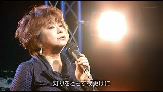 『小室等の新 音楽夜話』ゲスト 西島三重子