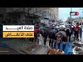 Gaza Residents Perform Eid Al Adha Prayers On The Rubble Of Destroyed Buildings 