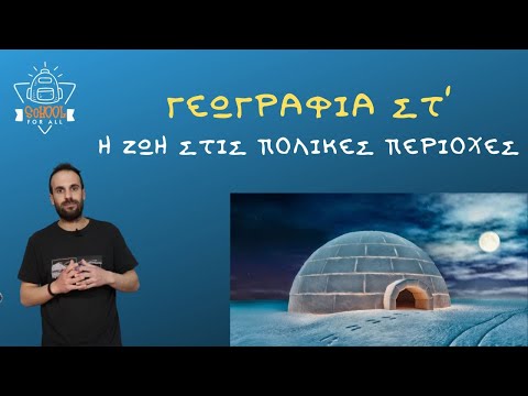 Βίντεο: Ποια είναι η πολικότητα του τολουολίου;