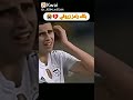 بكاء رامز زروقي