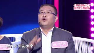 新相亲时代20180506 精彩抢先看 男嘉宾带领妈妈们大跳广场舞 准岳父竟被男嘉宾迷住？肖瑞涵现场痛哭【新相亲时代第7期高清完整版5月6日23点更新】