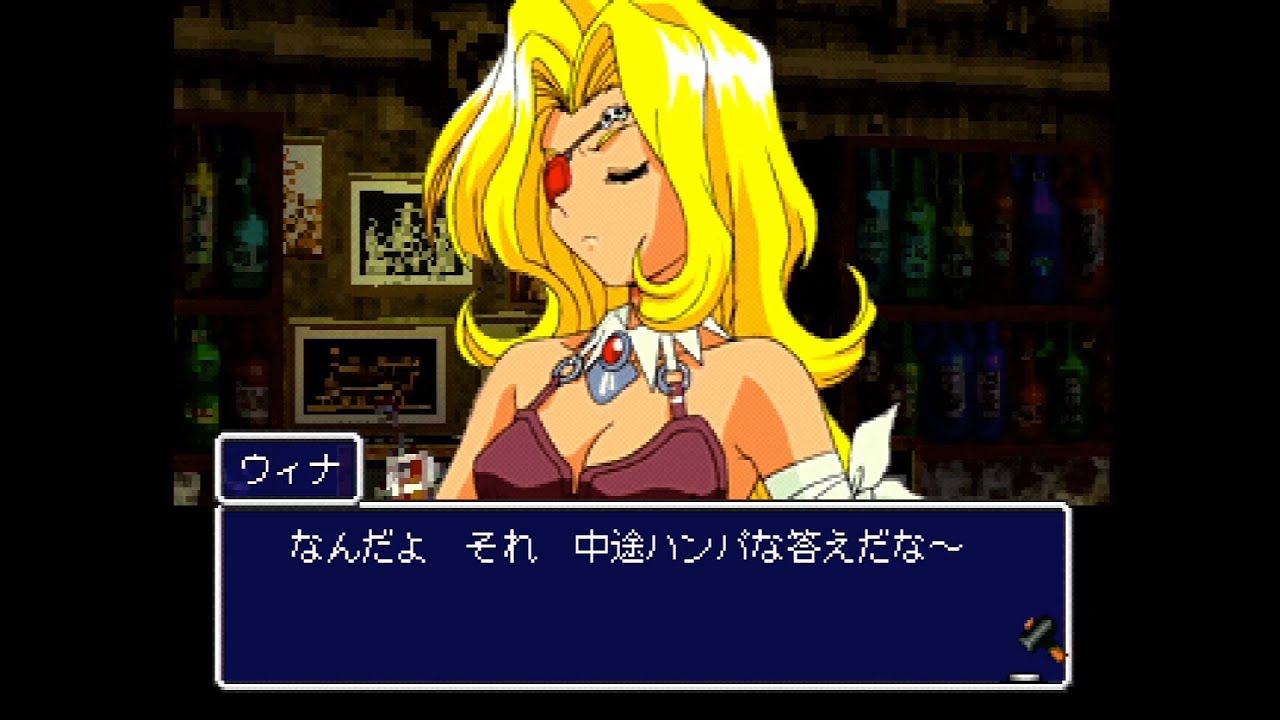 Thousand Arms - Part 3/8 - PS1 - サウザンドアームズ ~ Wyna - YouTube
