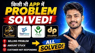 Link Pay, Tez flow, Yaya pay, Zilli pay sab ki problem slove kon sa app kaisa hai full review