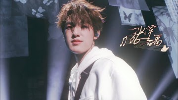 Thumbnail of 【TOP登陆少年 张泽禹】《痴人说梦(DayDream)》打歌舞台A版‖1080HD[Zhang ZeYu]