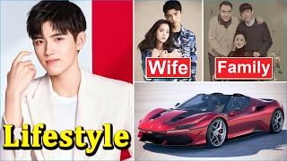 Chen Feiyu (陈飞宇) Lifestyle || Wife, Family, House, Cars, Net Worth, Biography 2026