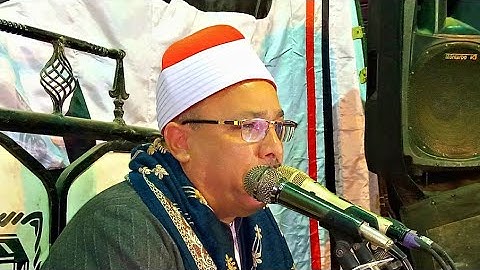 سورة النجم فوق الوصف طبلاوي الصعيد الشيخ جمعة القوصي سنوية ماضي محمود عوض ماقوسة المنيا 30_3_2022
