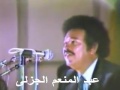 عبد الكريم الكابلى ما بنخاصمك مسرح نادى الضباط سنة 1980