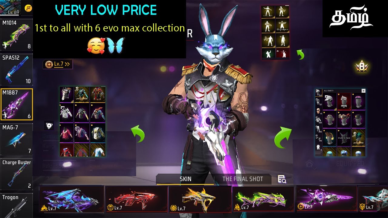 1ST TO ALL WITH 6 EVO GUN MAX ID SELL | 5TH AND 4TH ELITE OLD COLLECTION AVALIBLE TAMIL✅