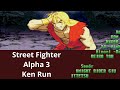 Street Fighter Alpha 3 Ken Run