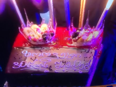 ვეტერინარების 30 წლის იუბილე