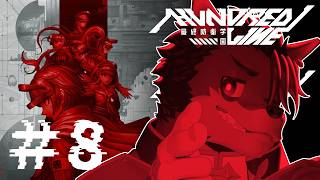【 #実況プレイ 】嫌な予想大体当たるの何？【 HUNDRED LINE -最終防衛学園- 】#8
