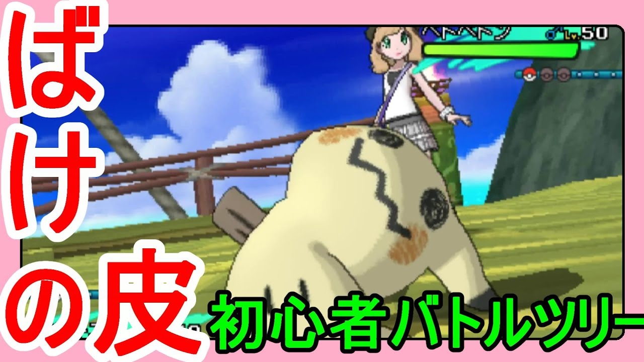 ポケットモンスターサンムーン実況 ヒドイデをゲットできるサニーゴ釣りレアスポット Pokemon Sun And Moon Youtube