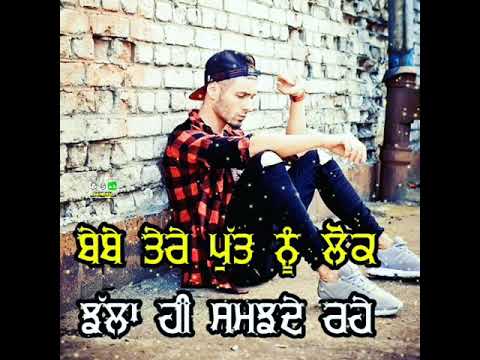 Matlab Kad ke shad de gaye Punjabi Status 2020 | New Punjabi Song Status 2020 | Bs sandhu