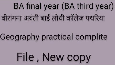 BA final year geography practical file complete