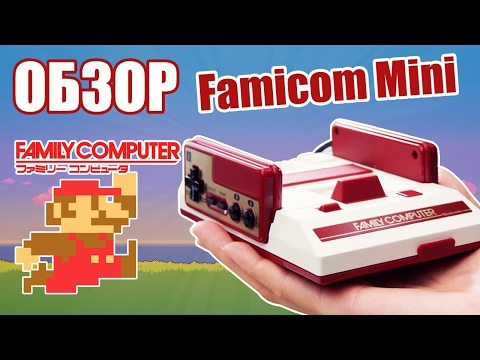 Video: Nintendo Anunță NES Mini înapoi în Producție