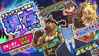 【参加型】スプラトゥーン3（前半：フェス　後半：お題「ブキ×ギア オールランダム」）