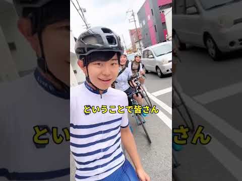 【ドッキリ】サイクリストを騙して日本一の激坂に連れてったったw