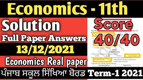 Economics Paper Solution 2021 Class 11 Term 1 paper PSEB | 11th class economics paper full solution
