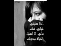 فضل شاكر يا غايب