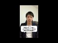 Q:先攻メンデル2ブーストは犯罪になりますか?#Shorts