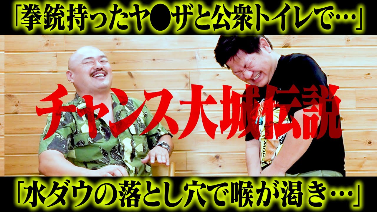 公の場での発言・インタビュー報道記録
