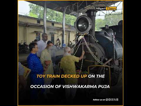 Toy train decked up on the occasion of Vishwakarma Puja in Siliguri (Bangla)