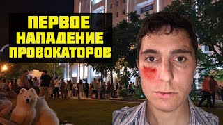 [Кратко №6] ПРОТЕСТ В ХАБАРОВСКЕ ПЫТАЮТСЯ СЛИТЬ