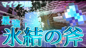 マインクラフト 最強コマンド Mp3
